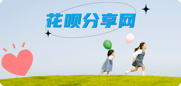 株洲黄石信用卡接单平台☀️诚信信用卡24小时在线靠谱商家推荐
